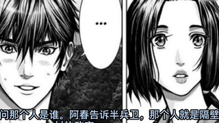 【GANTZ:E】1. Mysterious black ball