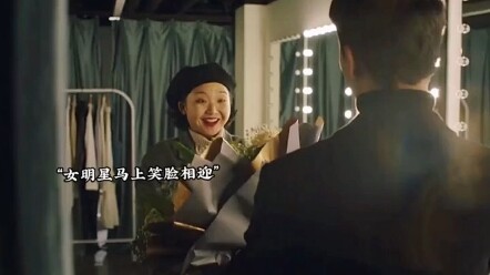 ดาราสองหน้า ทั้งตอนอยู่ต่อหน้าสาธารณชนและเวลาอยู่เบื้องหลัง แต่ฝีมือการแสดงของนักแสดงแทนกลับเหนือกว่