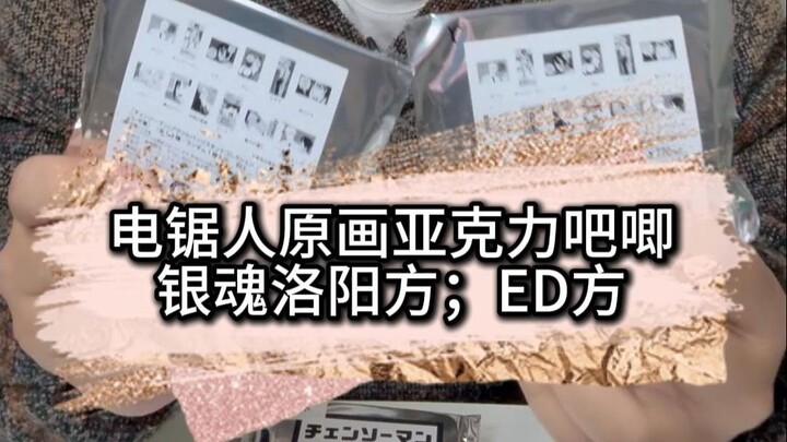 So tough—this man who can’t be knocked down just keeps hitting me!