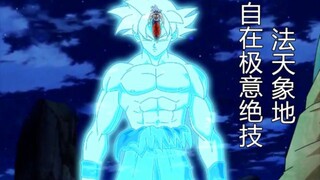 Thuốc nhuộm tóc của Sai Ajin sẽ sớm dùng hết loại tóc nào Son Goku và Vegeta có thể dùng để nhuộm tó