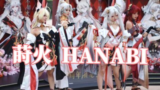 I've been supporting Shihua HANABI ever since I was born.