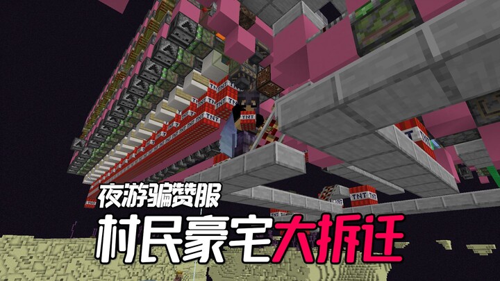 Membongkar Bursa Desa Lama! Bagaimana Jutaan Keping Kaca Diproduksi dengan Pembakaran?