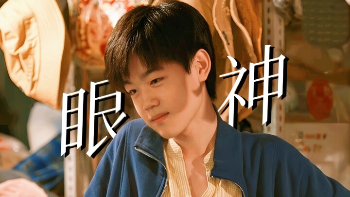 Help! One glance and I was already ship-canning them. How can such a young kid have *this* much shou