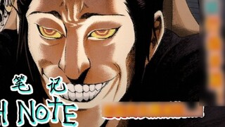Huokou: I absolutely cannot reveal Kira's identity [Death Note 27] Others: Huokou is Kira, right? L: