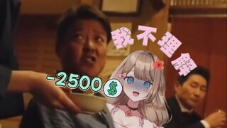 【Ya酱/b限熟肉】质疑，理解，超越