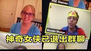 A DC fan's truly socially dead moment