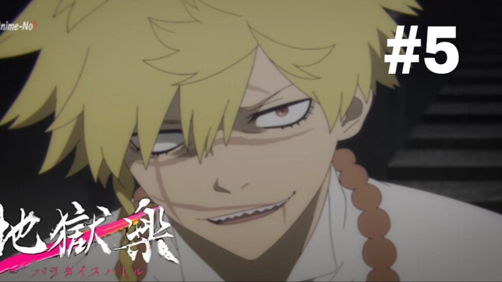 พากย์ไทย สุชาวดีอเวจี ตอน 5 ซีซั่น 2 ANIMESKIW