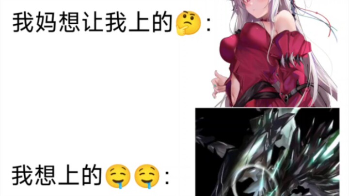 Yang pengen orang tua saya saya ambil vs yang pengin saya ambil