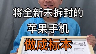 Cinta sejati yang tak kunjung datang meski sudah menunggu selama tujuh tahun, maka biarlah ia terkun