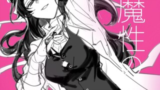 [Bungou Stray Dogs/Handwritten] الفتاة الشيطانية لأوسامو دازاي أ