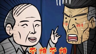 尼老头小剧场之惊悚篇合集1：不怕不怕，趁着冬天冰凉一吓！