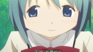 Lingkaran sihir paling manis dalam sejarah, saya telah mengirimkannya kepada Anda seumur hidup saya 