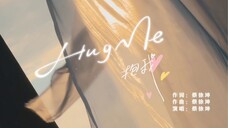 《2022.7.22》 HUG ME🍈🫂(抱我)