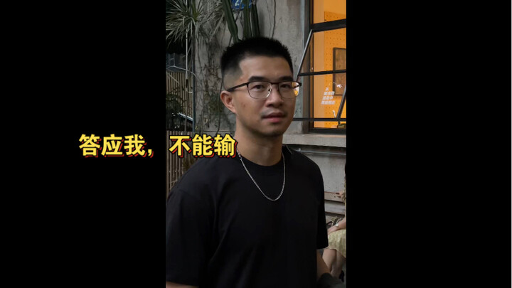 Hứa với tôi, không được thua