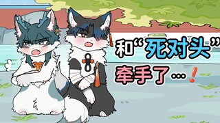 猫咪：我才不要和他做朋友呢……