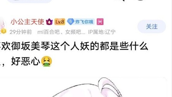 The large-scale documentary "Sister Cannon's Undercurrent: The Final Chapter" was broadcast