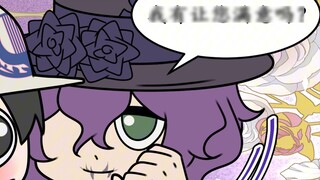 【Jie Yong】Xiao Dou has a cosplay commission