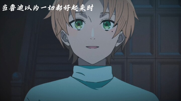 When Rudy thought things were getting better