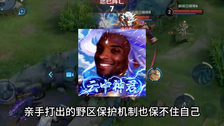 เลิกงานแล้วเล่นหยุนจงจวินสักสองสามเกมผ่อนคลายหน่อย