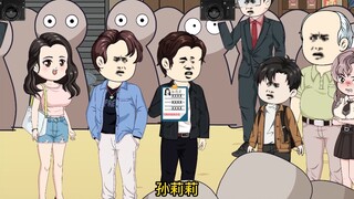 第十八集 陈志伟联合他人想对夏家村使坏