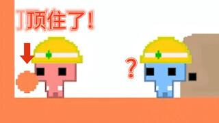 “我队友还是人类吗？”