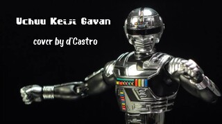 Uchuu Keiji Gavan (cover) || OP Gavan || #JPOPENT #bestofbest