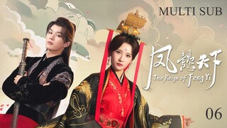 Watch The Reign of Feng Yi｜EP 6 (Multi Sub Indonesian, English)