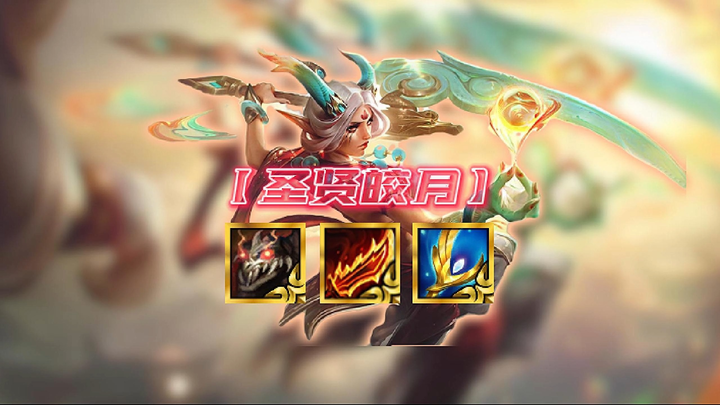 新赛季首个超模毒瘤阵容！没有法力锁两星开始锁血！