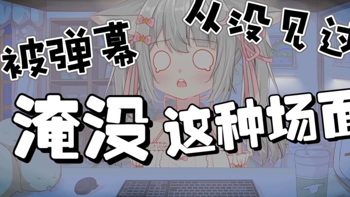 关于我给包桑开了个提督然后我的直播间人好多这件事