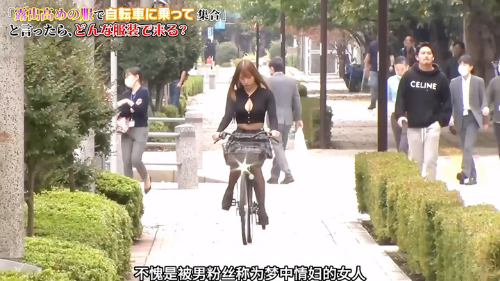 แฟชั่นสุดเปิดเผยของดาราญี่ปุ่นนอกจอ ฉันรู้ว่าคุณต้องชอบดู! กำลังเตรียมการอัดเสียงอยู่ วันนี้อัปเดตตอ