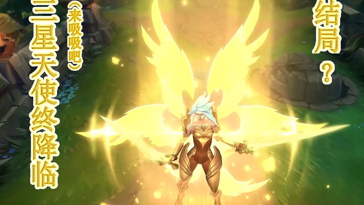 Samsung’s angel has finally descended—Shan Shu? Come on in and take a hit!