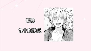 本子画师的三两感想 20