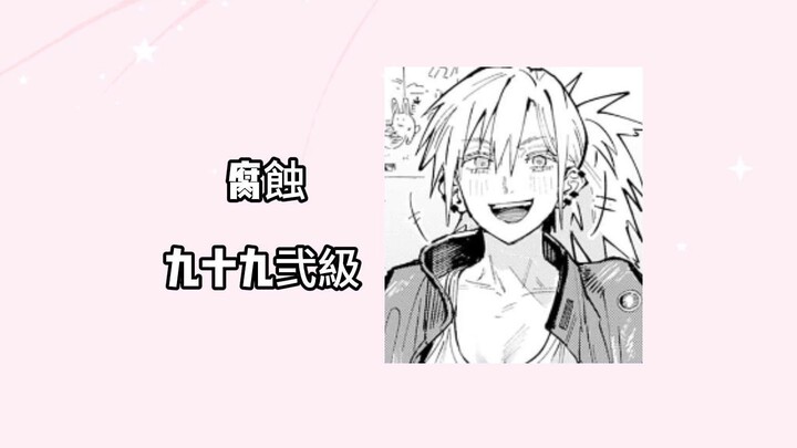 本子画师的三两感想 20