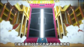 这是哆啦A梦里的第一代任意门，被收藏在22世纪的秘密道具博物馆，走进这扇门你就会知道里面的道具有多亲切