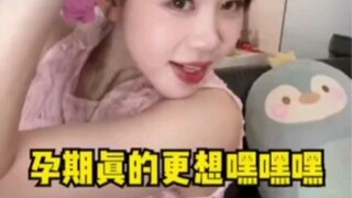 只有我孕期一个人这样吗？