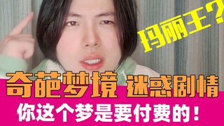 因为不爱读书，秦始皇为我焚书坑儒？｜妇女之友14