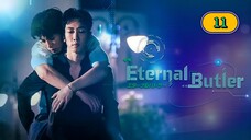 (ENG SUB) 𝗘 𝗧𝗘𝗥 𝗡𝗔𝗟 𝗕𝗨𝗧 𝗟𝗘𝗥 | EP 11 [reupload]