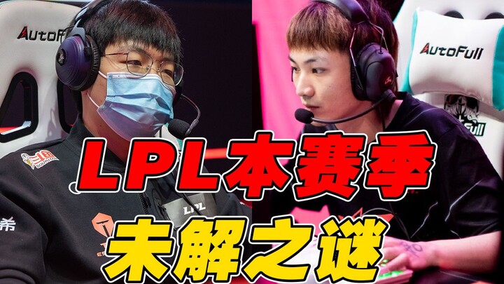 LPL Spring Split’s “biggest upset”: Why did RW, with a 1-15 record, manage to steal a point from TES