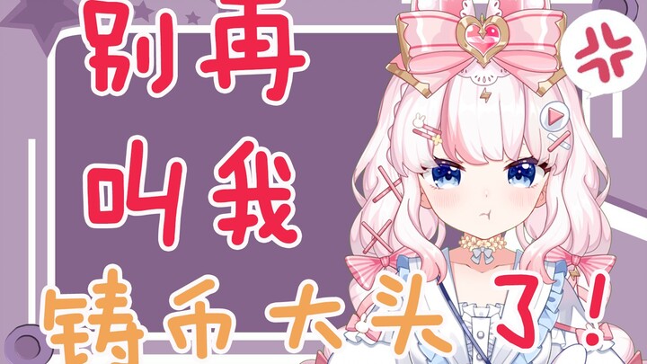 严 肃 申 明