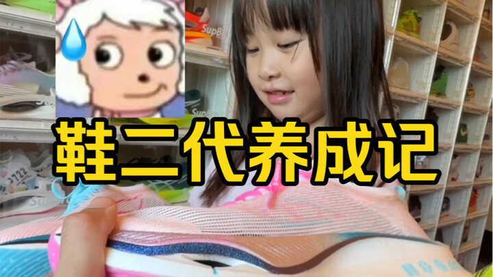 I told my daughter to use her allowance to buy me the Feidian Ultra—but this is what happened...