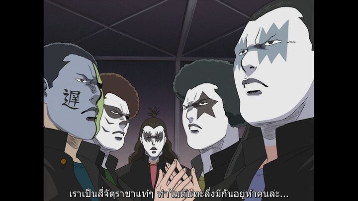 คุโรมาตี้ โรงเรียนคนบวม ตอนที่26 ตอนจบ ซับไทย By Jackkoh SubTH