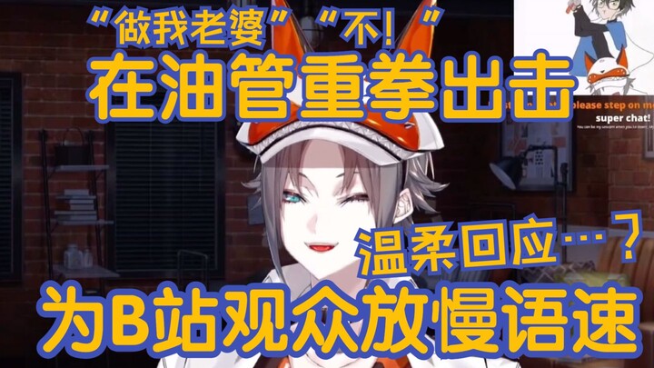 在B站直播的狐狸与在油管直播的狐狸有什么不同呢【Mysta Rias】