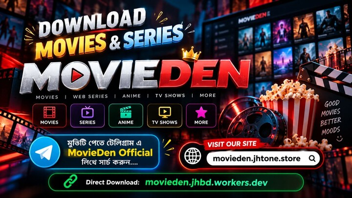 MovieDen Team!