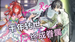 The sweetest episode! Lu Hui's reincarnation is a success! A perfect world where everyone survives!