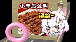 In Beijing there was a master of vocal mimicry