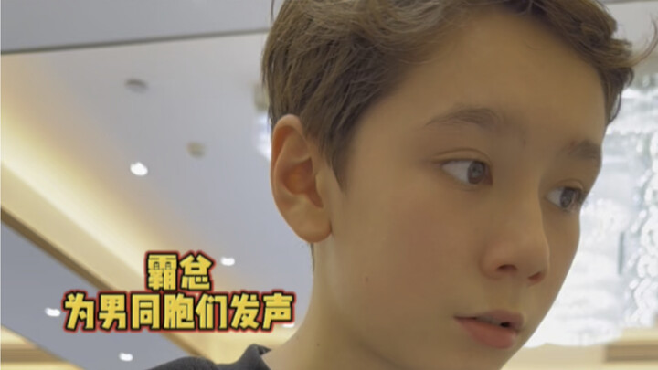 A half-blood CEO speaks up for the guys—have you ever thought about this?