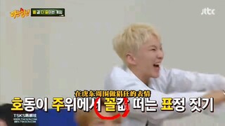 ［seventeen］Kakak yang dikenal—tarian solo Hoshi sangat keren