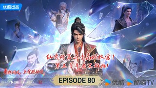 Legend of Martial Immortal Episode 80
