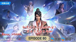 Legend of Martial Immortal Episode 80