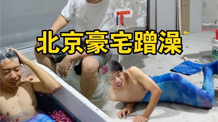 I Spent 500 Yuan to Sneak a Shower at a Beijing Celebrity’s Mansion